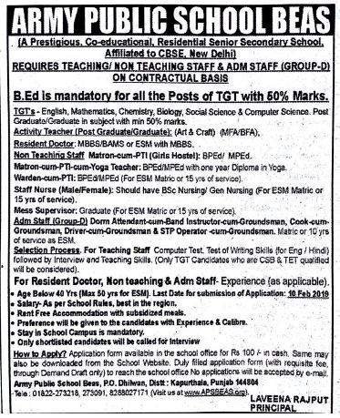 Army Public school Beas Recruitment