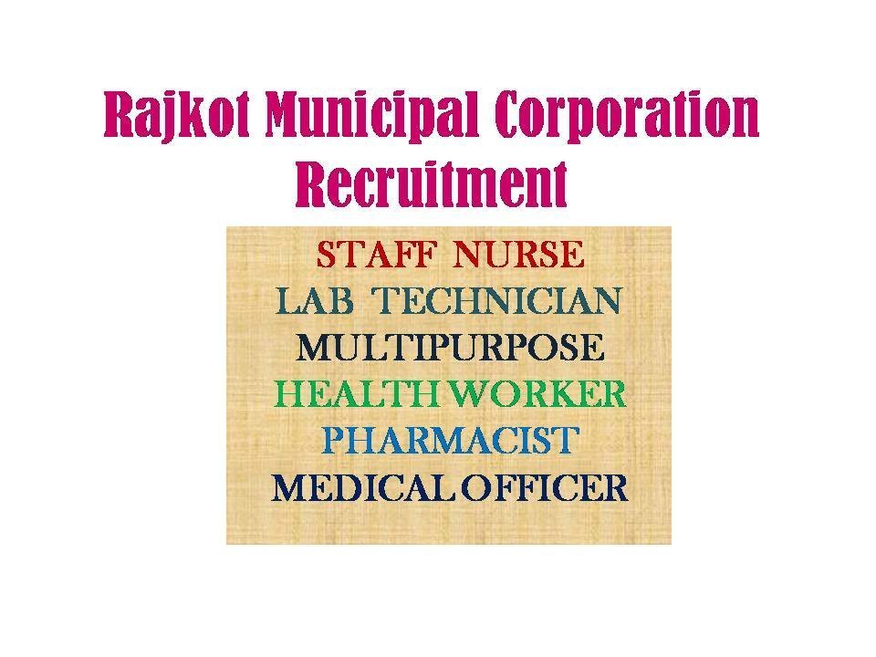 RMC Recruitment 2019 Latest Govt Staff Nurse Vacancy in Gujarat