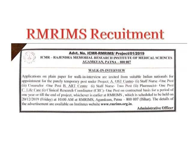 RMRIMS Recuitment