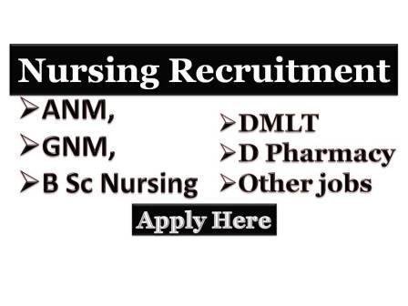 DHS Dhanbad Recruitment for Staff nurse Paramedical Jobs